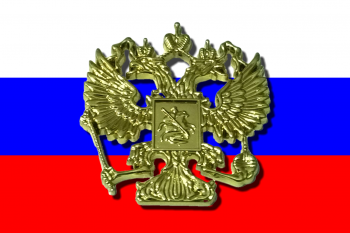 Герб Российской Федерации на плакетке
